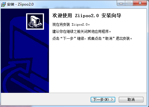易谱ziipoo2722