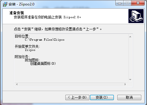 易谱ziipoo2722