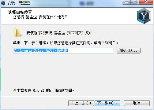 易歪歪绿色版