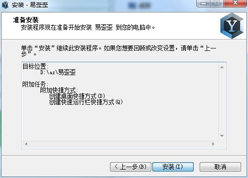 易歪歪绿色版