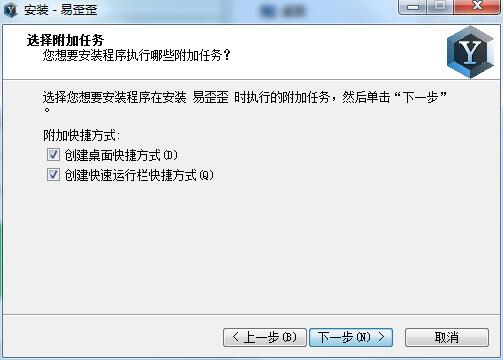易歪歪绿色版