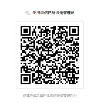 企业微信在线版