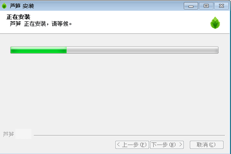 芦笋录屏免费版