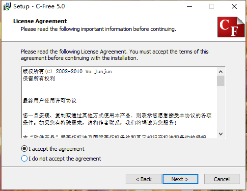cfree5免费版