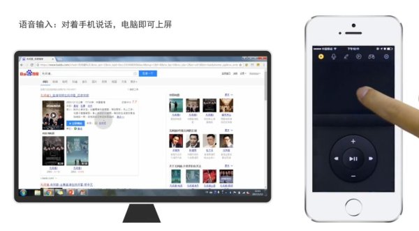 袋鼠输入PC版
