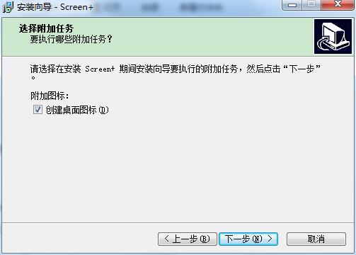 Screen+中文版