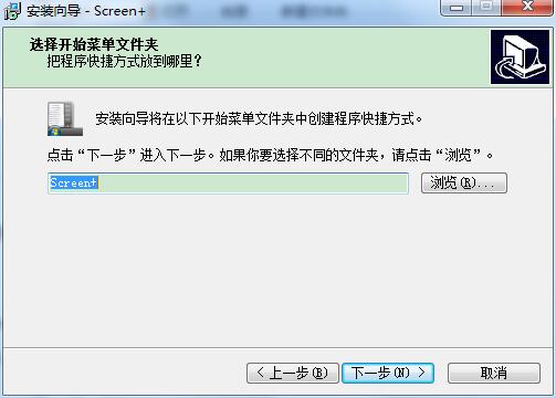 Screen+中文版