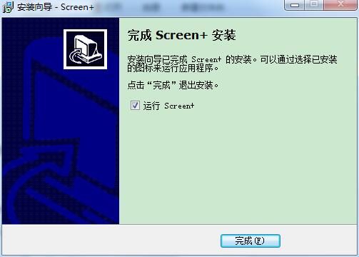 Screen+中文版