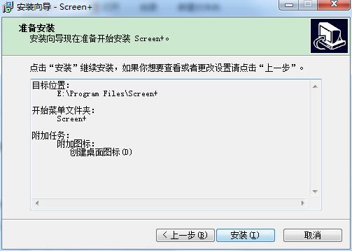 Screen+中文版
