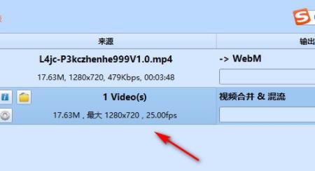 格式工厂如何合并视频文件