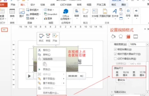 狸窝全能视频转换器怎么给视频添加音乐