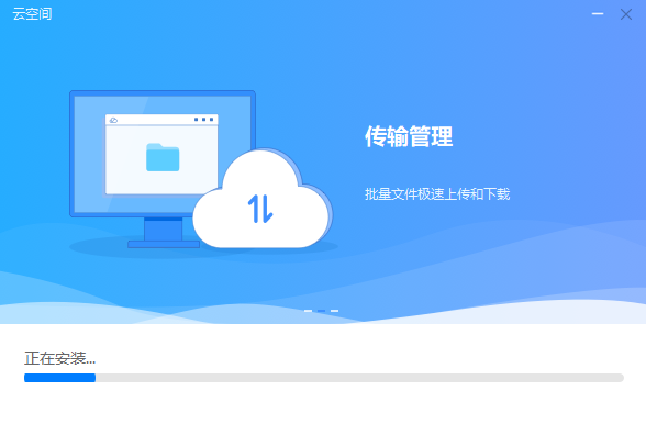 华为云空间旧版本