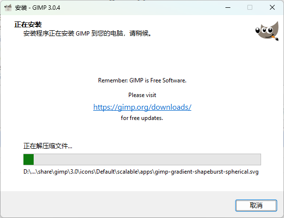 GIMP3.0.4.0