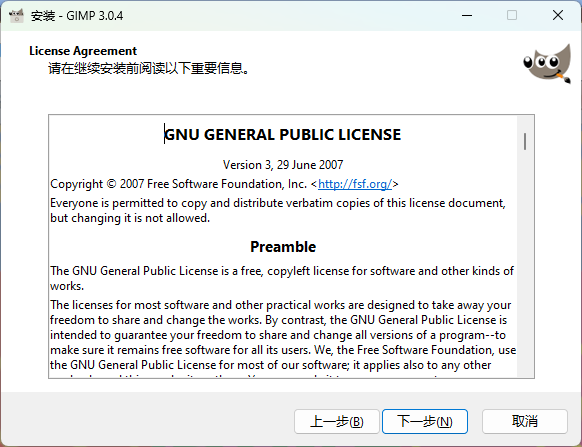 GIMP3.0.4.0