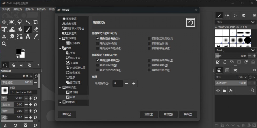 GIMP3.0.4.0