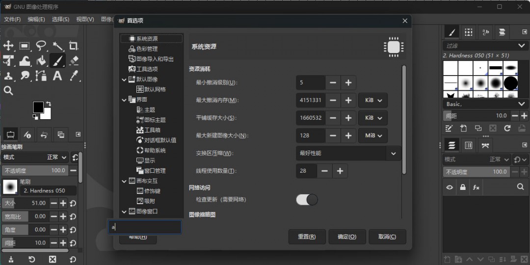 GIMP3.0.4.0