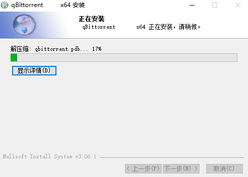 qBittorrent5.1.0