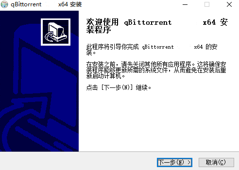 qBittorrent5.1.0