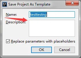 IntelliJ IDEA代码中怎么保存项目临时文件