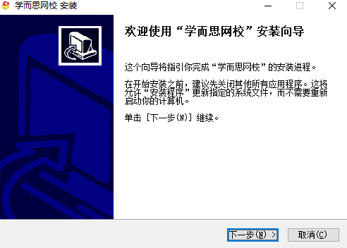 学而思网校10.05.00.2565