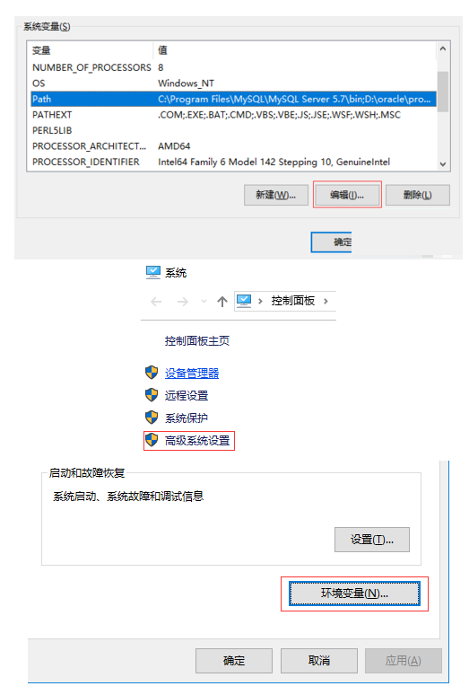 intellij idea安装及JDK环境配置操作详解
