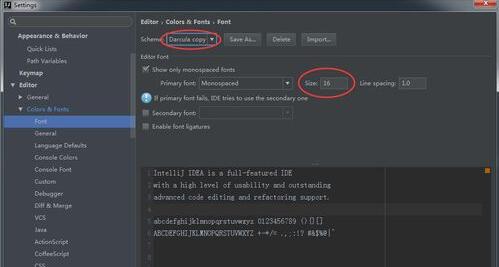 intellij idea修改主题样式字体的详细教程