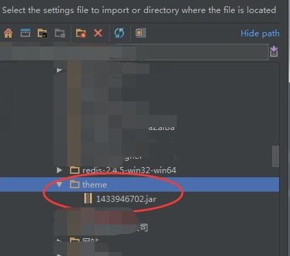intellij idea修改主题样式字体的详细教程