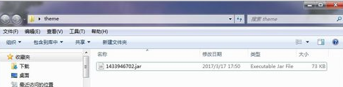 intellij idea修改主题样式字体的详细教程