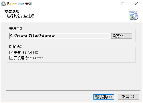 Rainmeter电脑版