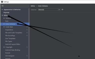 intellij idea更改背景颜色样式