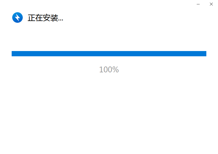 BandiZip企业版