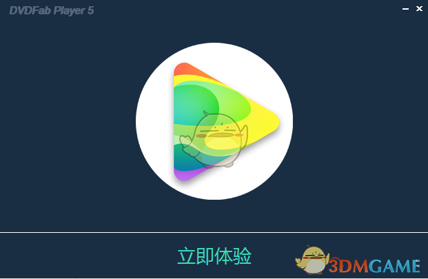 蓝光dvd播放器免费版