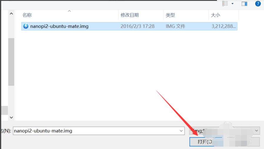 Win32DiskImager汉化版