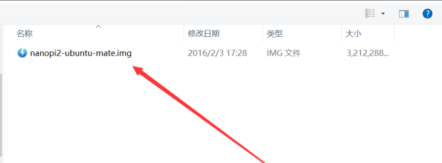 Win32DiskImager汉化版