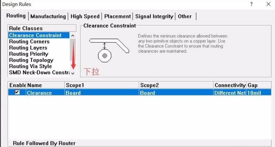 Protel99se怎么设置PCB线宽