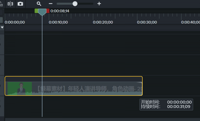 Camtasia Studio中怎样把一个画面延长