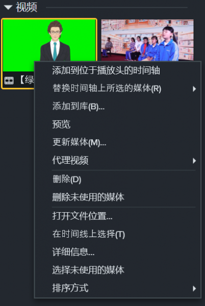 Camtasia如何让视频与画布满屏