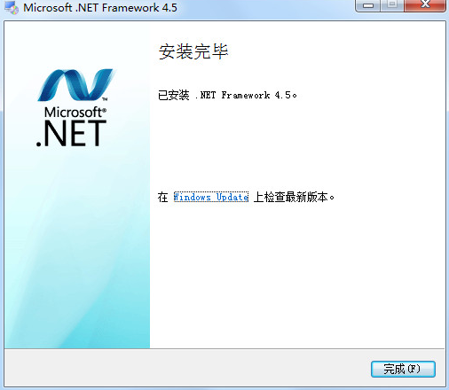 Microsoft.NET Framework最新版