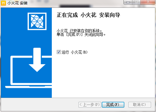 小火花自媒体助手免费版