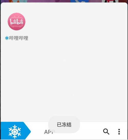 秋之盒绿色版