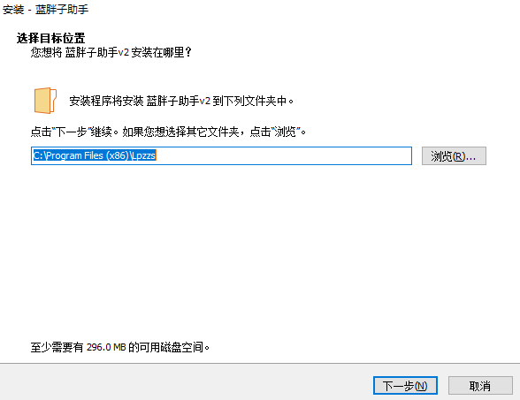 蓝胖子直播助手网页版