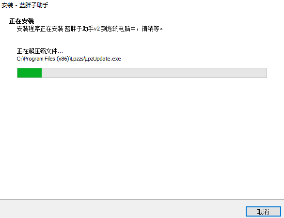蓝胖子直播助手网页版