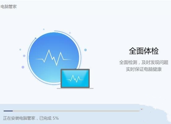 华为电脑管家网页版