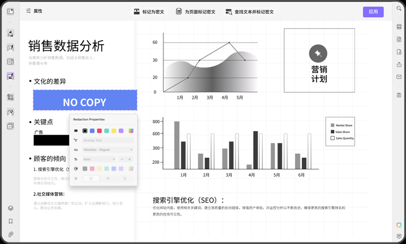 UPDF1.8.6