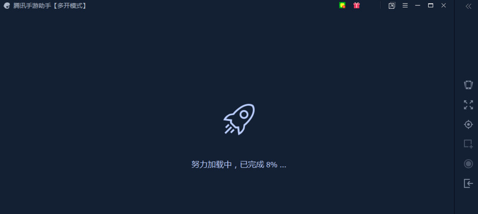 腾讯手游助手网页版