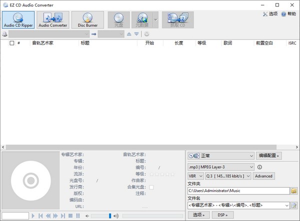 Graphpad Prism网页版