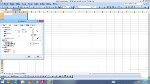 excel2003怎么绘制表格斜线头