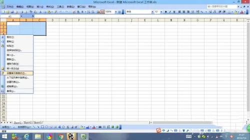 excel2003怎么绘制表格斜线头