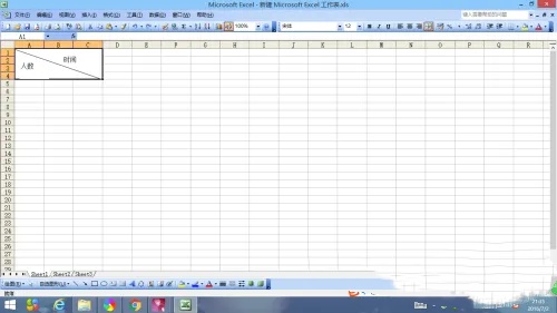 excel2003怎么绘制表格斜线头