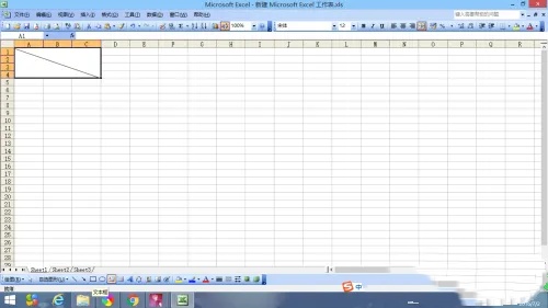 excel2003怎么绘制表格斜线头